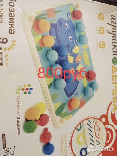 Мозаика деревянная,мозайка на планшете пластмассов