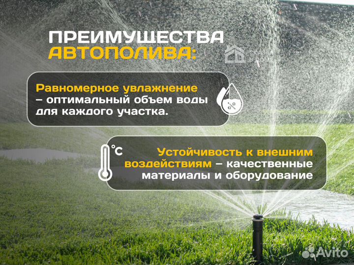 Установка системы автополива с гарантией под ключ