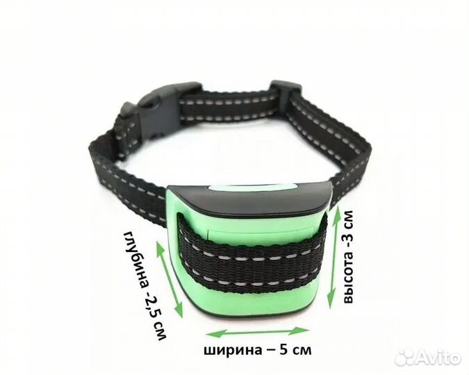 Ошейник для маленькой собаки