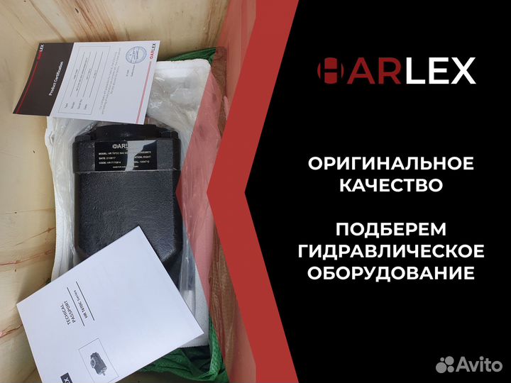 Гидравлический мотор от производителя