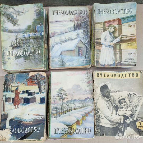 Книги и журналы по пчеловодству