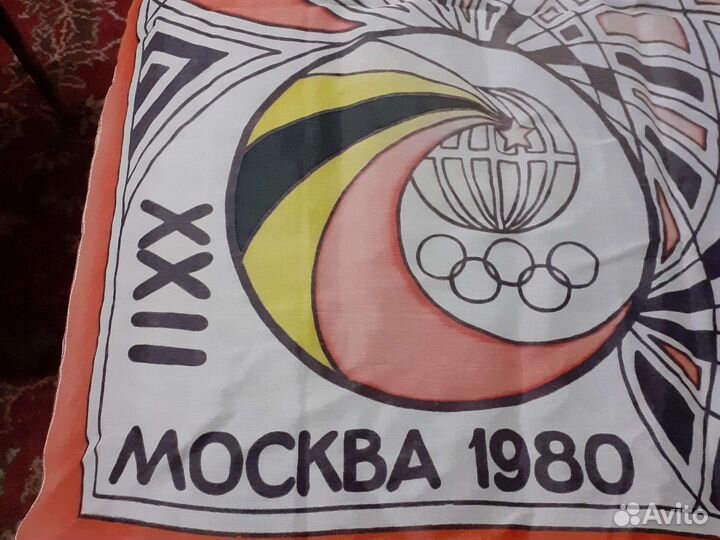 Платок олимпиада 1980г б/у