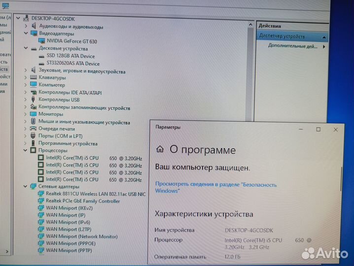 Игровой пк на i5