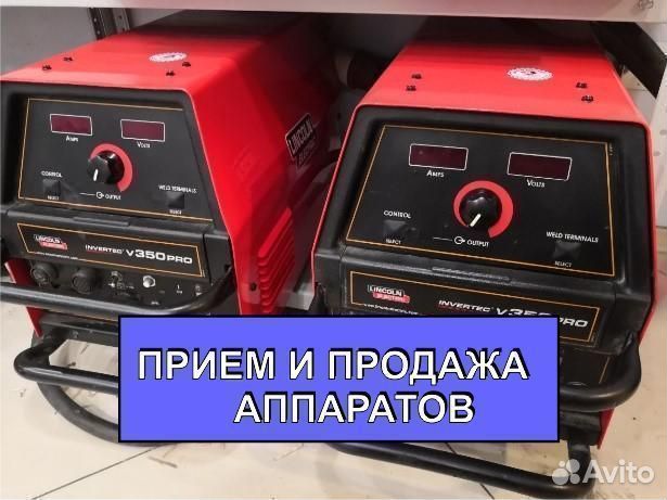 Сварочный аппарат Lincoln Electric invertec V350P