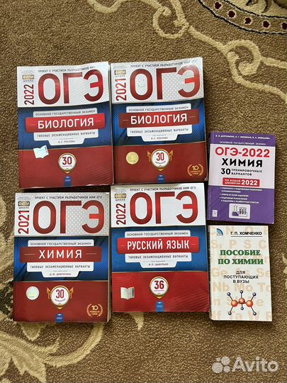 Пособия для подготовки к огэ пакетом