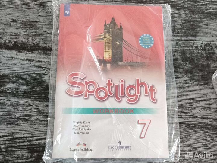 Английский язык 7 класс тесты новые test booklet