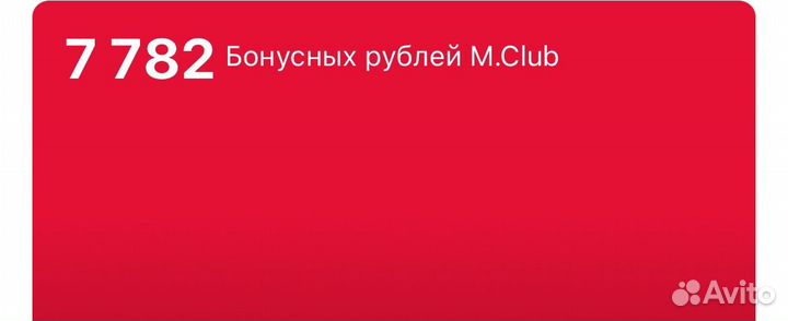 Бонусы мвидео