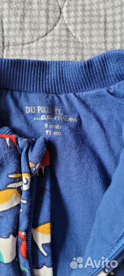 Комбинезон