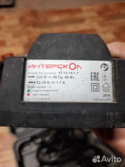 Шуруповерт Интерскол да 13/14.4эр