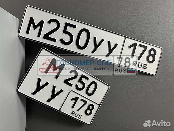 Дубликаты гос. номеров в Воронеже