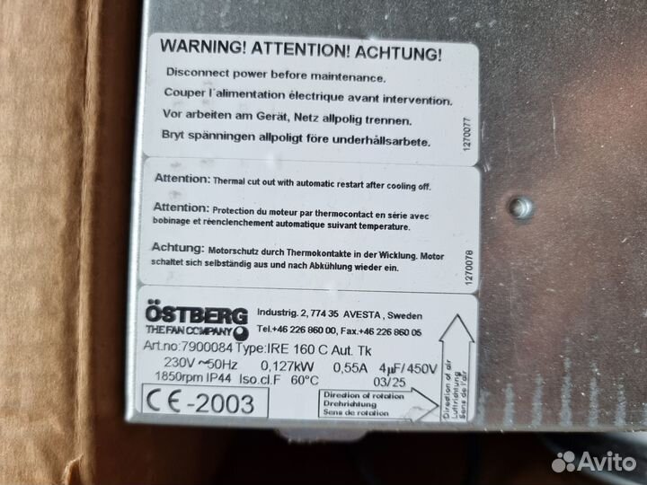 Ostberg ire 160 c канальный вентилятор