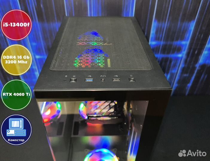 Сборка игрового пк i5-RTX4060Ti-16DDR4-KHQ5987-B760