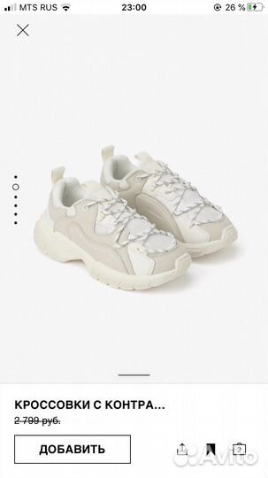 Кроссовки Zara 29 р