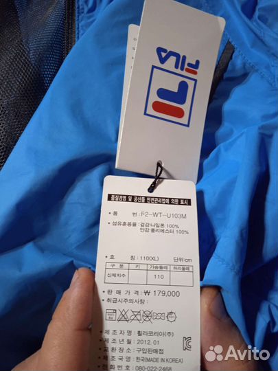 Ветровка мужская и женская