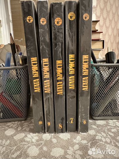 Агата Кристи собрание сочинений 6-10 том