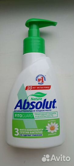 Жидкое мыло Absolut 250гр