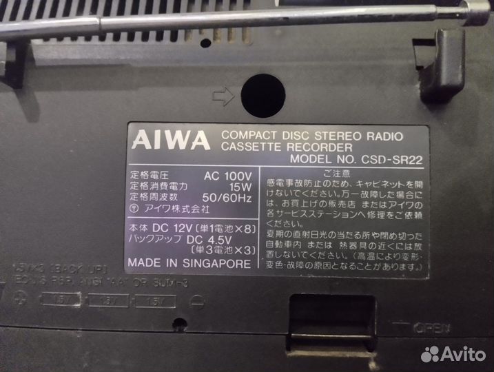 Магнитола Aiwa strasser CSD-SR22