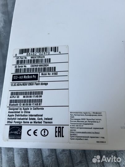 Apple MacBook Pro