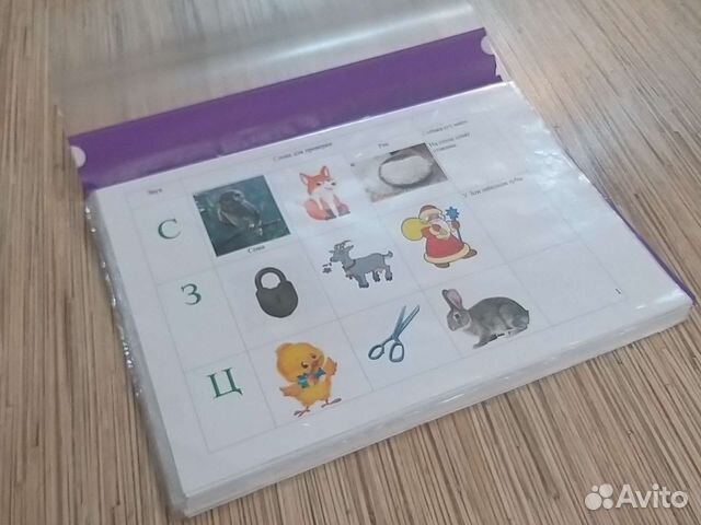 Логопедические пособия. Логопедическое обследовани