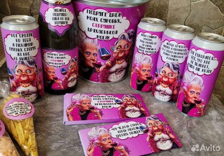 Набор для подруги