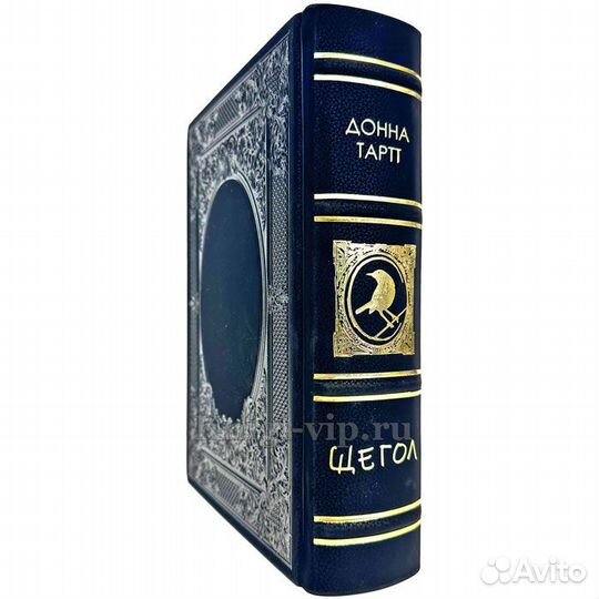 Донна Тартт - Щегол. Подарочная книга в коже