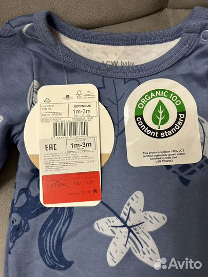 Боди Waikiki 1-3 мес 62 размер