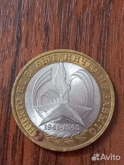 Коллекционные монеты