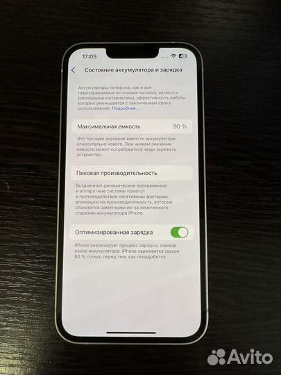 iPhone 13, 256 ГБ