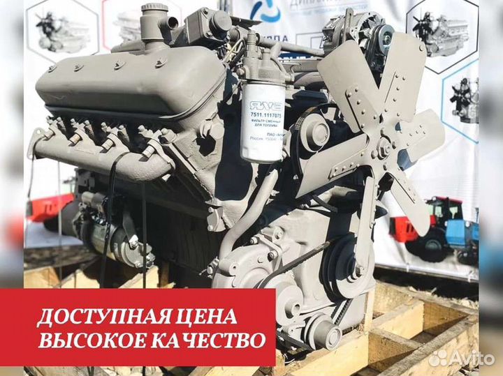 Двигатель ямз-238нд5 300л.с. Кировец (блок н.о)