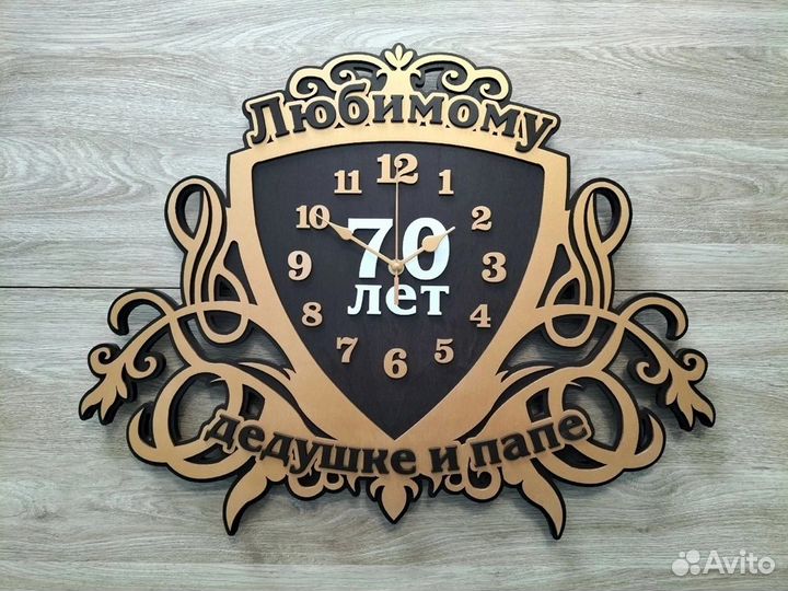 Подарок папе, брату, мужу, дедушке