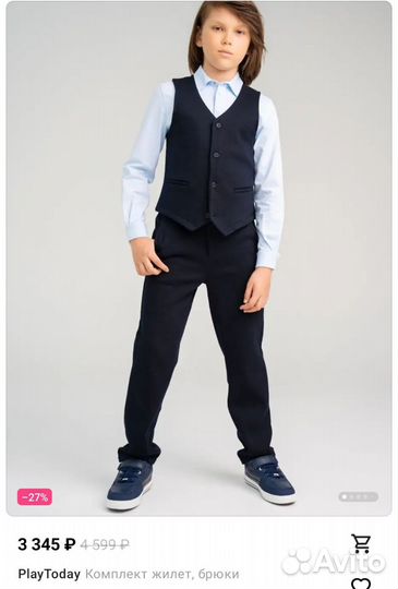Жилетка и брюки в школу play today, 146р