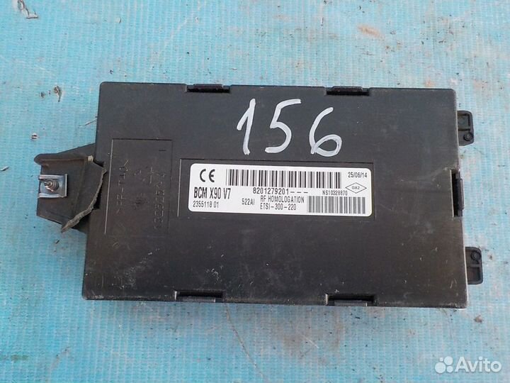 Блок управления комфорта Nissan Almera G15 2013-20