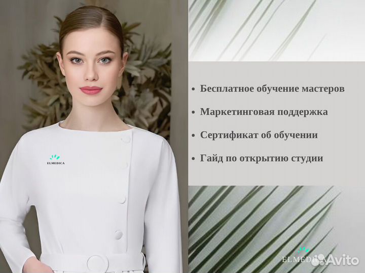 Диодный лазер MaxPlus2000lu 2025 г гарантия