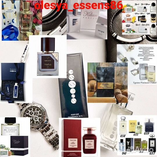 Духи Essens
