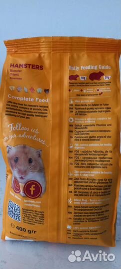 Домик для грызунов