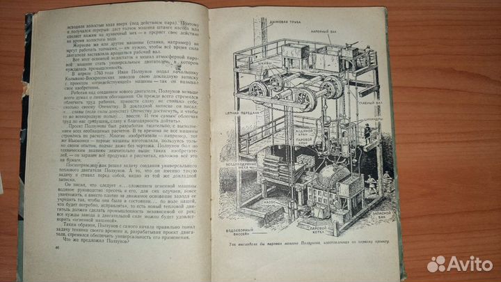 Книга 1957 