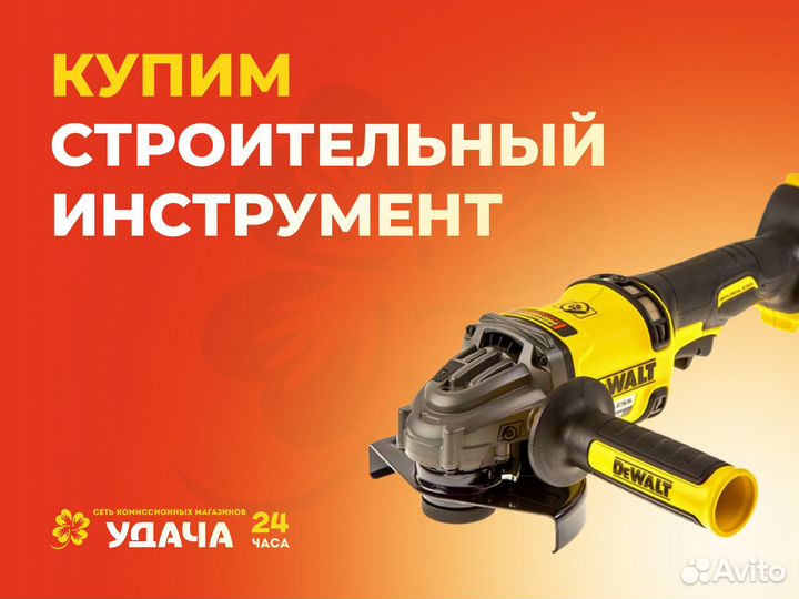 Перфоратор Felisatti RH-26 800 ER