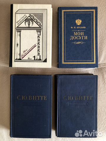 Книга задачи по шашкам. Старые книги о шахматах. Книга мои досуги. Шашки книга. Книга мои досуги.