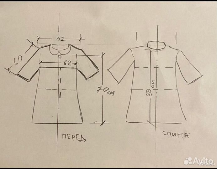 Шуба стриженая норка 54 размер