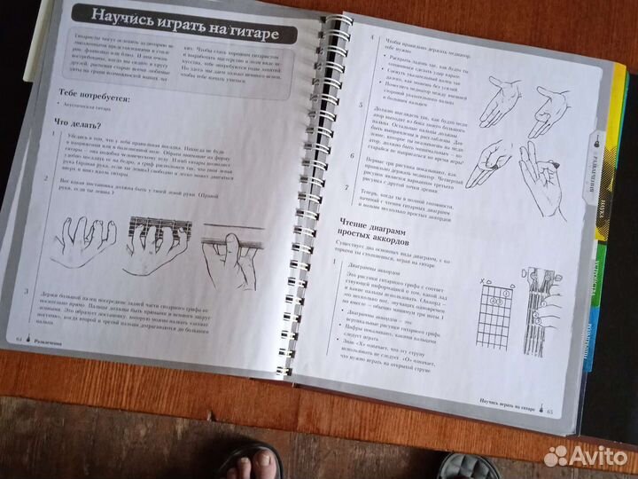 Энциклопедия для детей