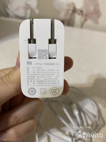 Зарядное устройство Xiaomi 65w