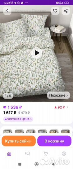 Постельное белье, бязь,креп, сатин 1,5 спальный