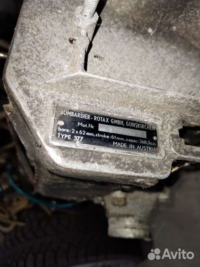Двигатель Rotax 377