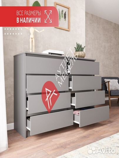 Комод икея