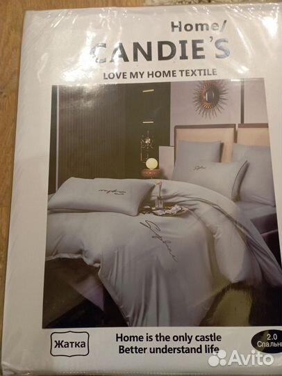 Постельное белье 2 и 1,5 спальное Жатка