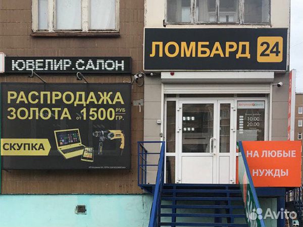 Игровая приставка Magistr Titan (555 игр)