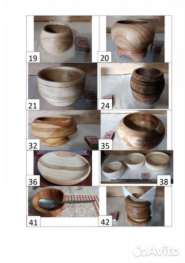 Деревянная посуда - ручная работа. В наличии