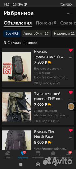 Рюкзак туристический спорт-й походный90лnorth face