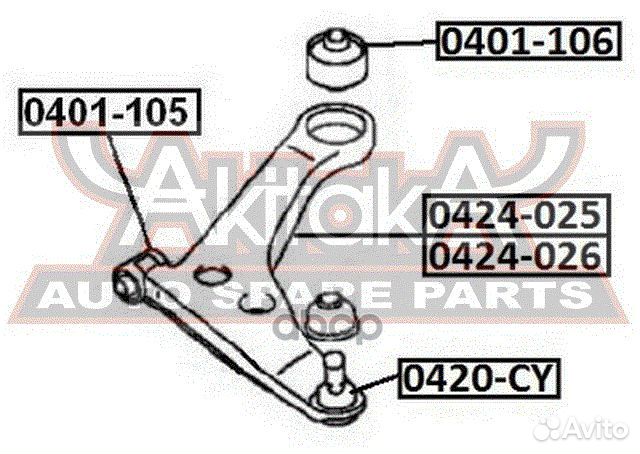 Рычаг передний правый 0424-012 asva