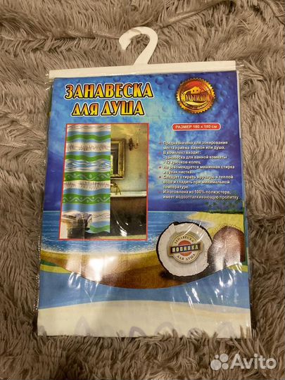 Штора для ванной тканевая